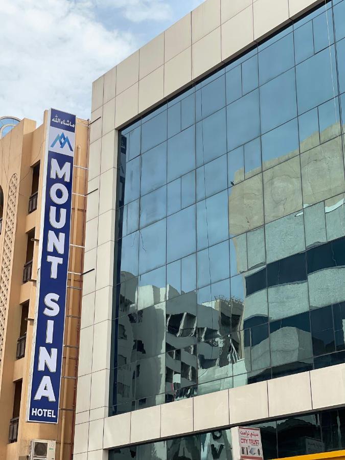 Mount Sina Hotel By Aura Dubai Eksteriør billede